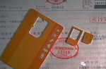 中国移动NFC专用SIM卡测试过程介绍